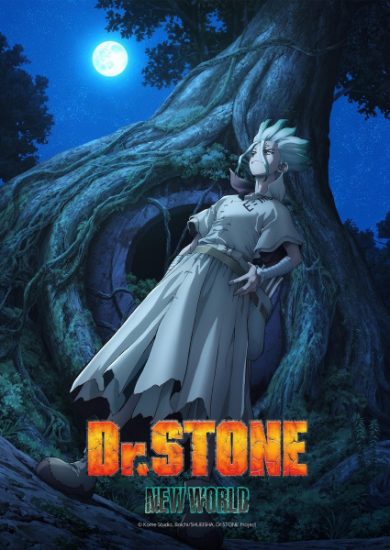 انمي Dr. Stone الموسم الثالث الحلقة 22 والاخيرة مترجمة