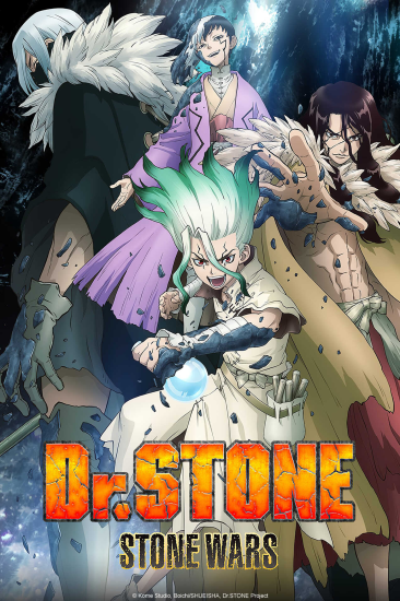 انمي Dr. Stone: Ryuusui الحلقة الخاصة مترجمة