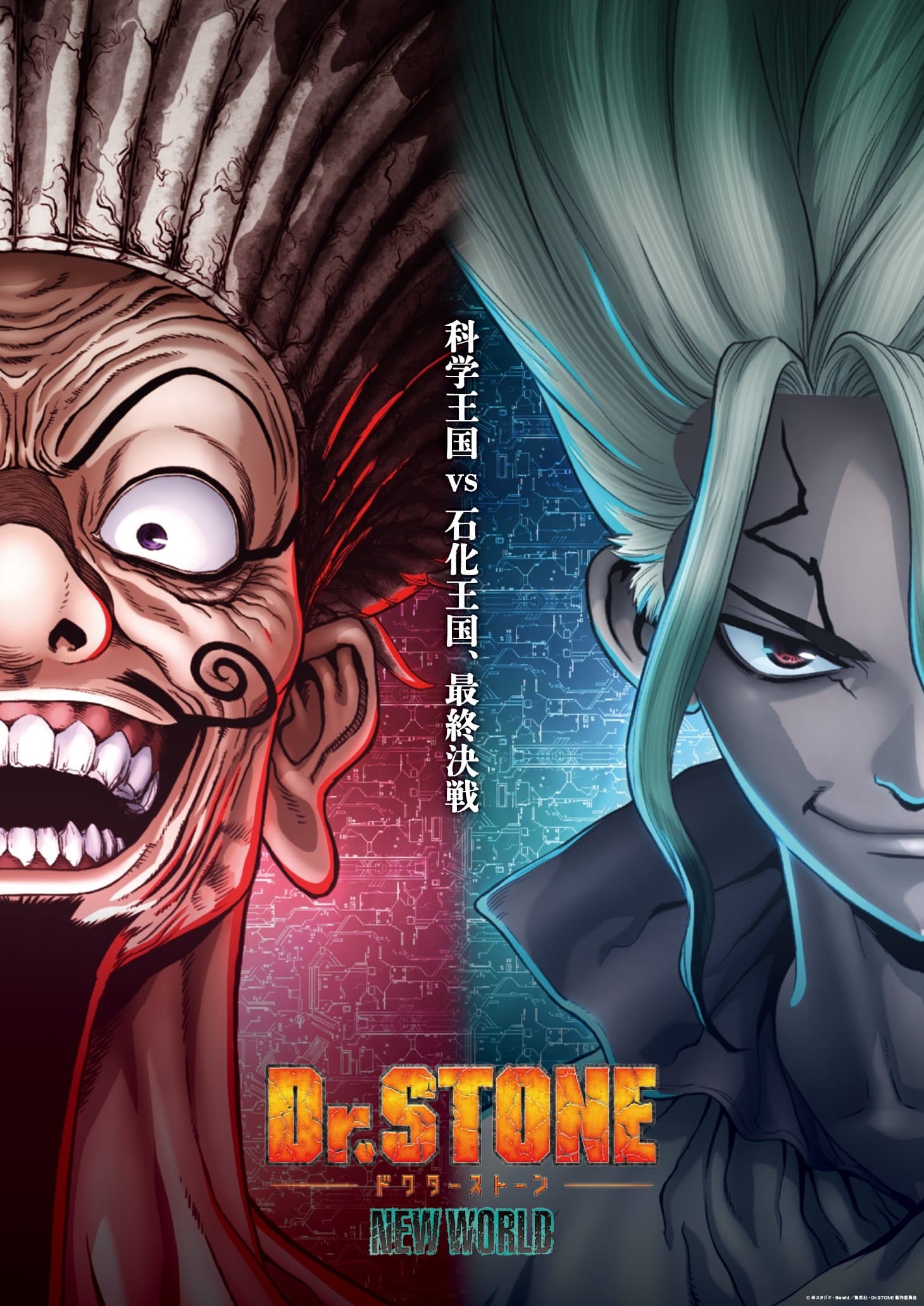 انمي Dr. Stone الموسم الثالث مترجم