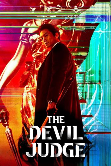 مسلسل القاضي الشيطان The Devil Judge الحلقة 16 والاخيرة مترجمة