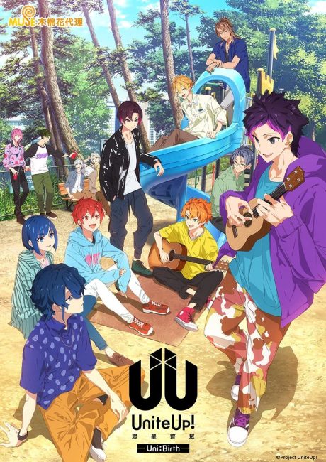 انمي UniteUp الموسم الثاني الحلقة 12 والاخيرة مترجمة