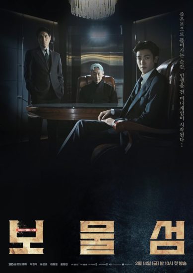 مسلسل قلوب مدفونة Buried Hearts الحلقة 16 والاخيرة مترجمة