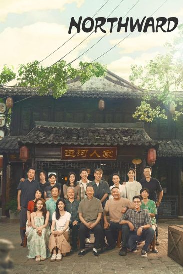 مسلسل نحو الشمال Northward الحلقة 38 والاخيرة مترجمة
