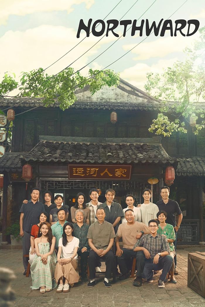 مسلسل Northward الموسم الاول مترجم