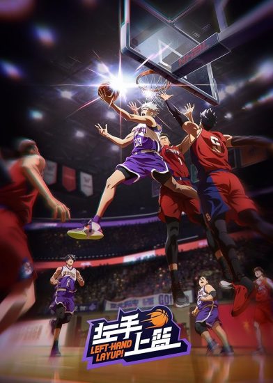 انمي Zuoshou Shanglan الموسم الاول الحلقة 7 والاخيرة مترجمة