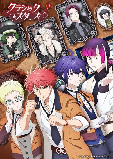انمي Classic Stars الحلقة 13 والاخيرة مترجمة