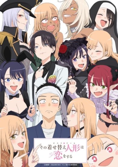 انمي Sono Bisque Doll wa Koi wo Suru الموسم الثاني الحلقة 12 والاخيرة مترجمة