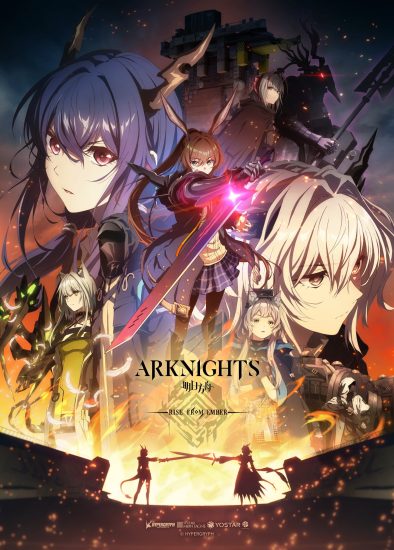 انمي Arknights: Rise from Ember الموسم الثالث الحلقة 10 والاخيرة مترجمة