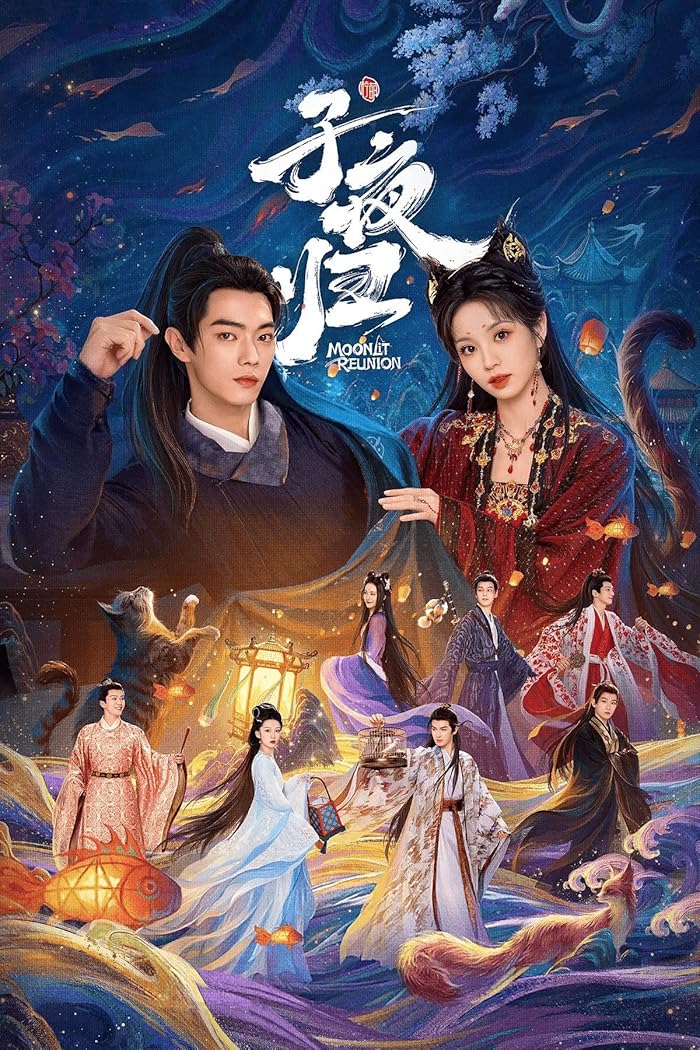 مسلسل Moonlit Reunion الموسم الاول مترجم