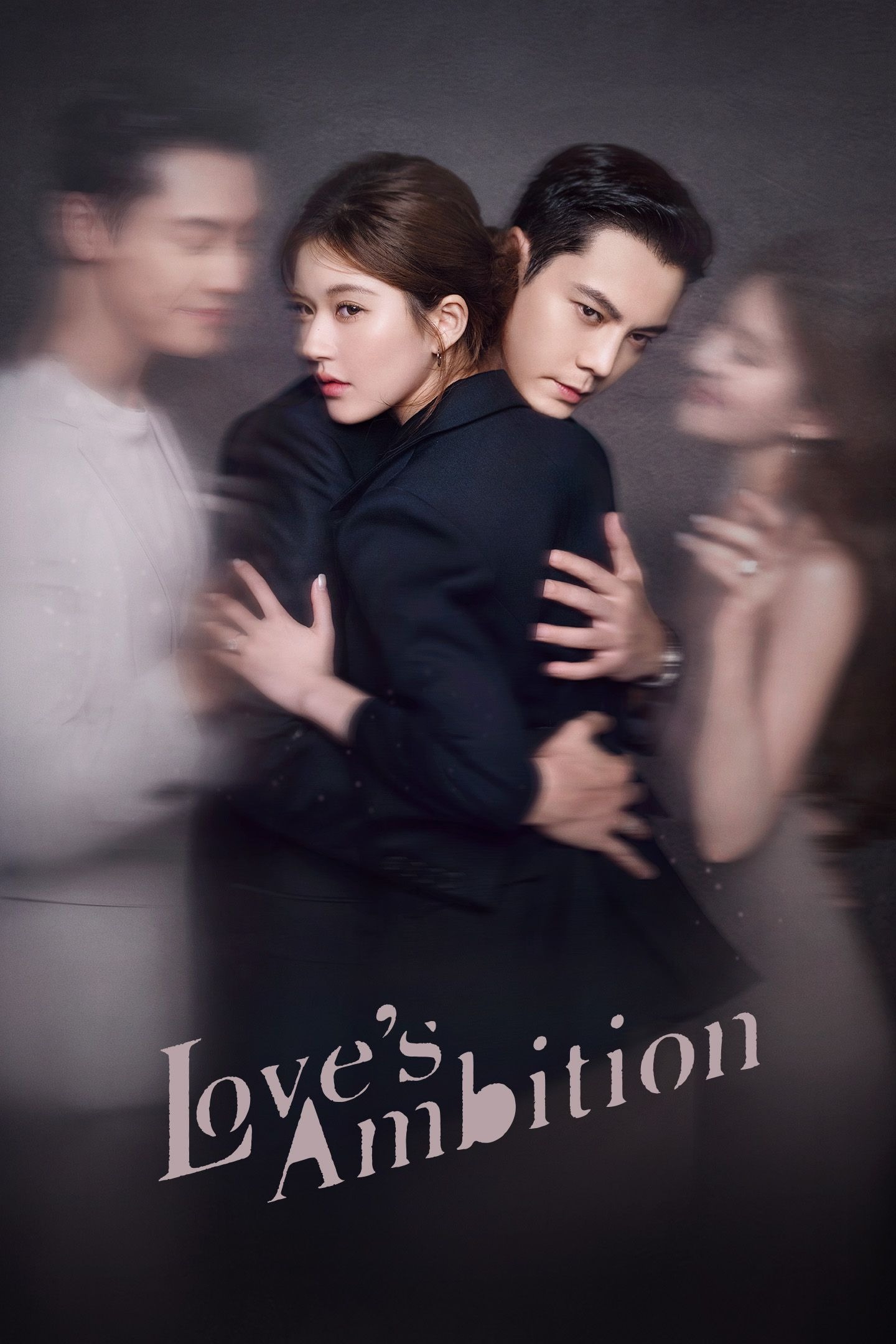 مسلسل Love’s Ambition الموسم الاول مترجم