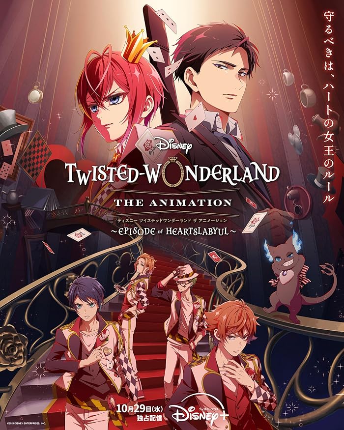 انمي Disney Twisted-Wonderland The Animation: Episode of Heartslabyul مترجم