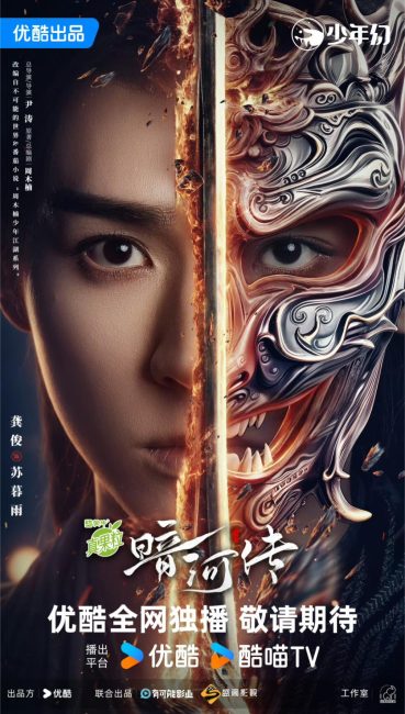 مسلسل نهر الدم Blood River الحلقة 28 مترجمة