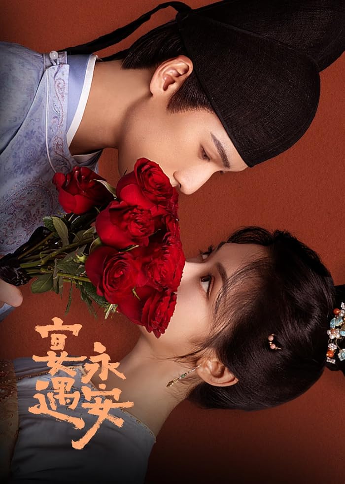 مسلسل Yummy Yummy Yummy الموسم الاول مترجم