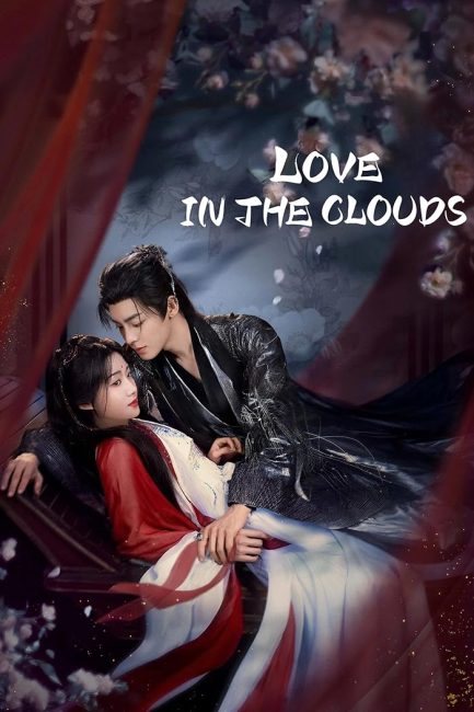 مسلسل حب بين السحاب Love in the Clouds الحلقة 30 مترجمة